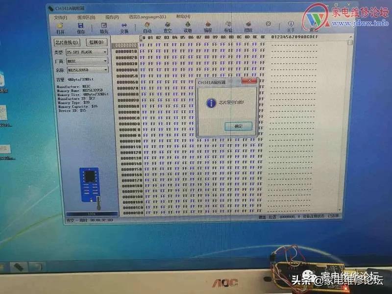 联想主板刷新bios教程,微星主板刷新bios方法