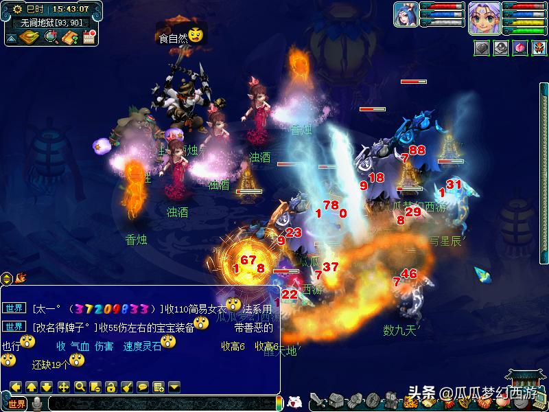 23年梦幻西游五行斗法攻略 (梦幻西游五行斗法2023平民攻略)