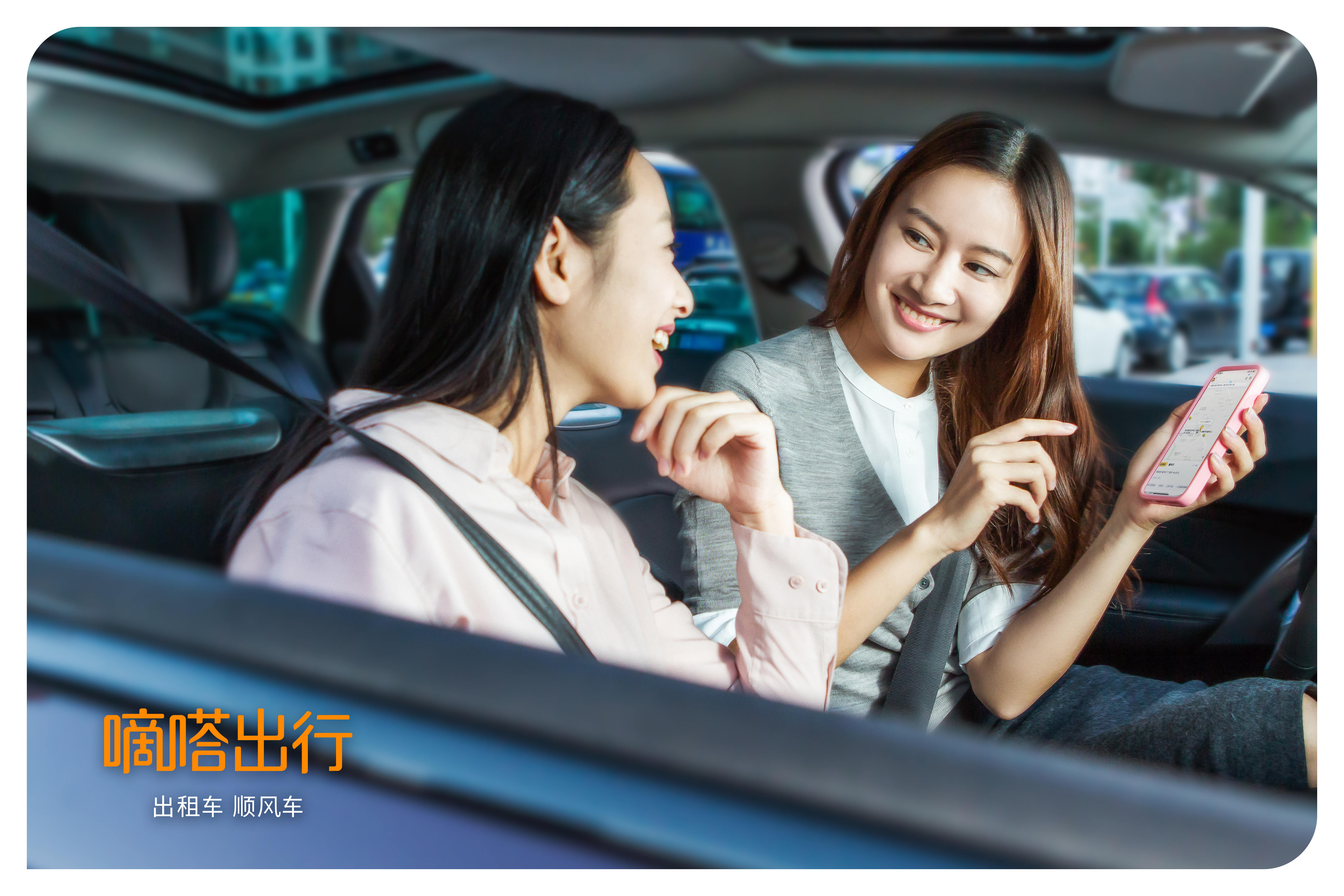 顺风车价格为什么这么低,顺风车价格是不是下调了