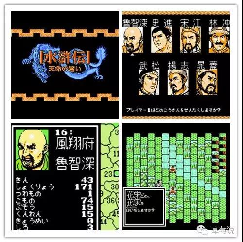 任天堂红白机——曾是你的整个世界