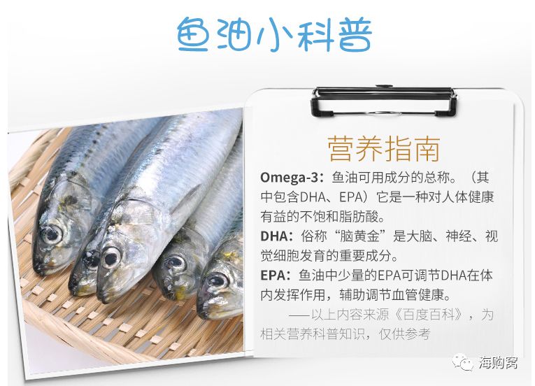 伟博天然深海鱼油礼盒,好物便宜鱼油