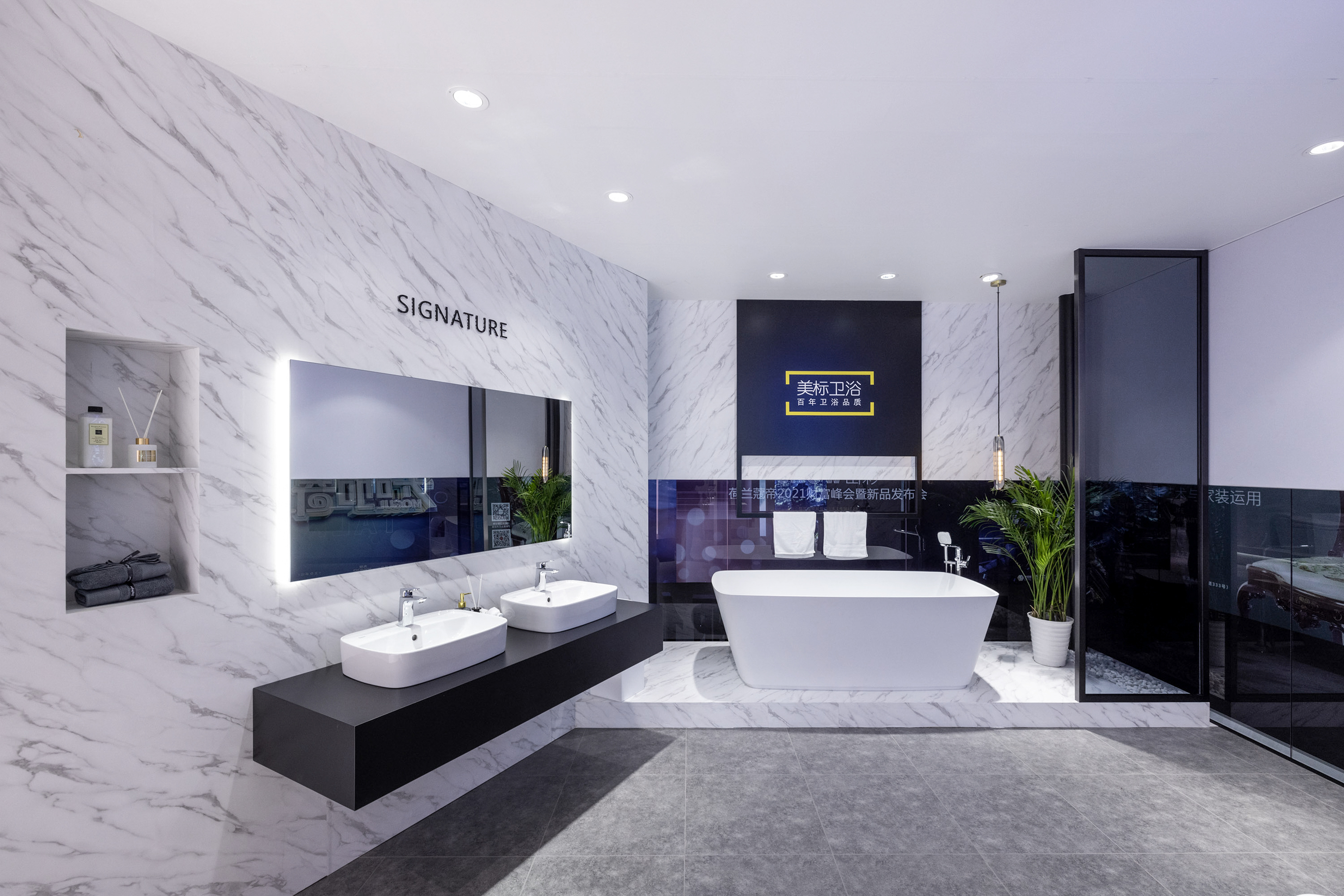 骊住集团陶江,骊住集团陶江简介