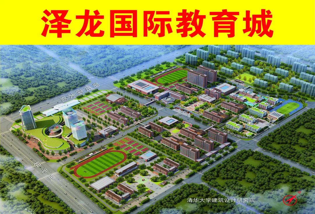 2020保定泽龙实验中学,保定泽龙实验中学排名