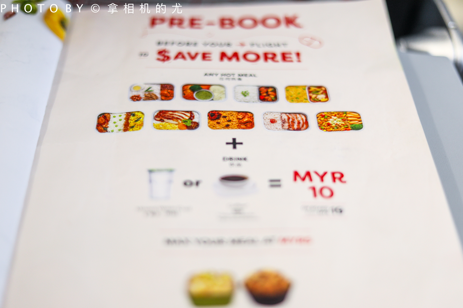 几百元机票飞大马,阿斯顿马丁等你拿