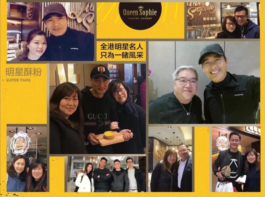 发哥同款！起酥368层，每年销量1000w个招牌酥挞皇后来了！