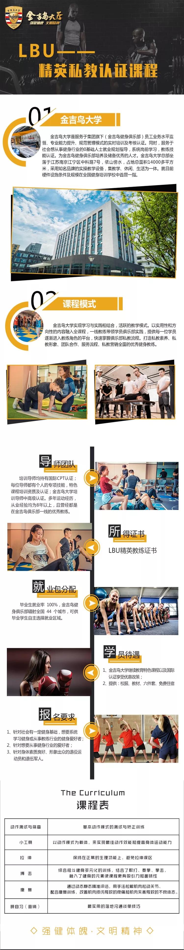 十大高薪热门职业,未来几年热门技术职业