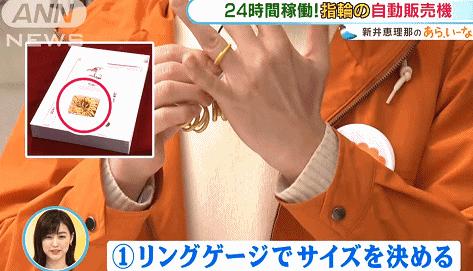 日本产自动无人售货机,日本卖快餐的自助贩卖机