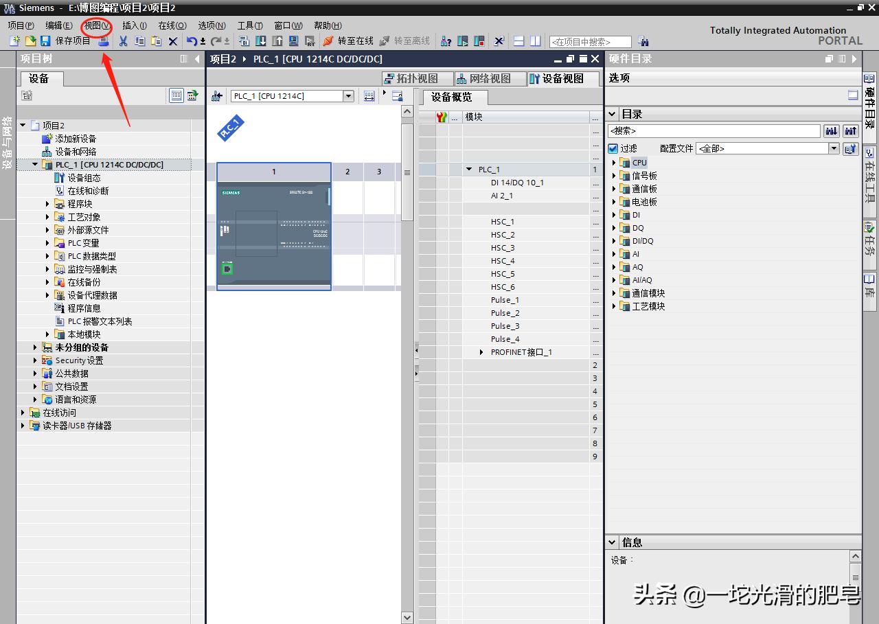 工控基础知识题,工控机基础知识大全集