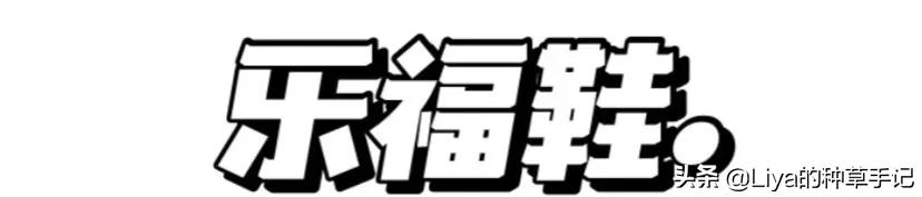 凉鞋好穿不打脚,粗跟凉鞋穿到烂