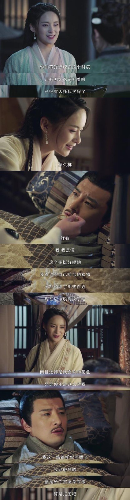 杨不悔带着殷六侠成婚,杨不悔是真爱殷六侠吗