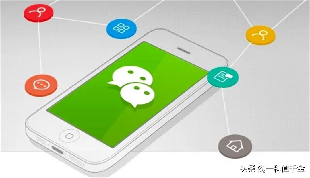 微信电脑登录后显示手机通知关闭,微信上电脑端登录的提示怎么关闭