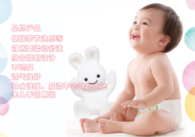 新手妈妈纸尿裤怎么选,宝宝选择一款合适的纸尿裤