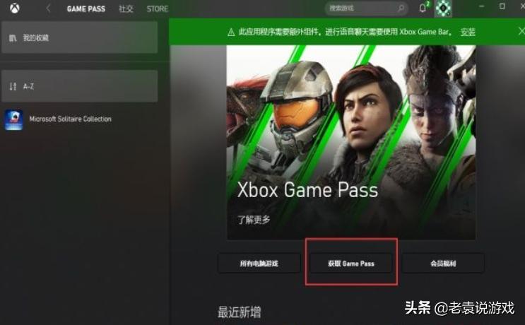 有xgp还要买地平线5吗,极限竞速地平线五怎么买