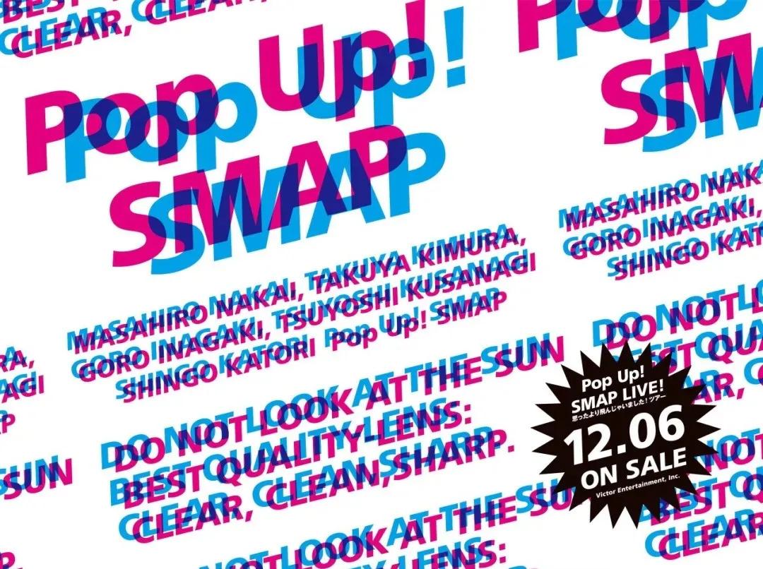 他为优衣库、日清变出设计魔术，这位日本设计师正在上海办展