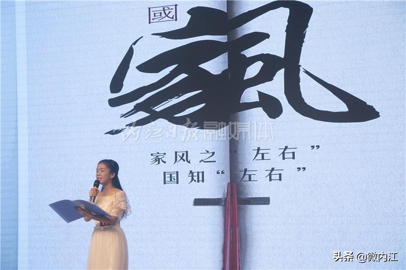 满满正能量!内江举行的这场诵读会振奋人心!