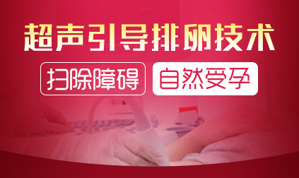 带你认识女孩的特性,女性排卵障碍