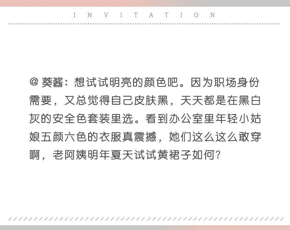 一旦开始性感,你再也毁不掉她了