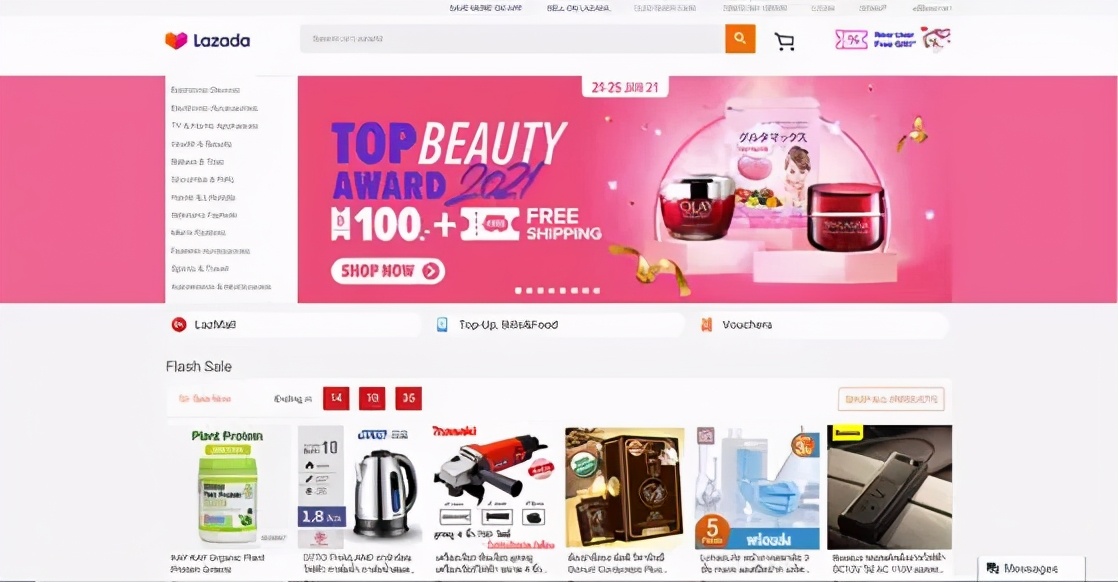 泰国市场的电商排名,泰国排名前十电商平台