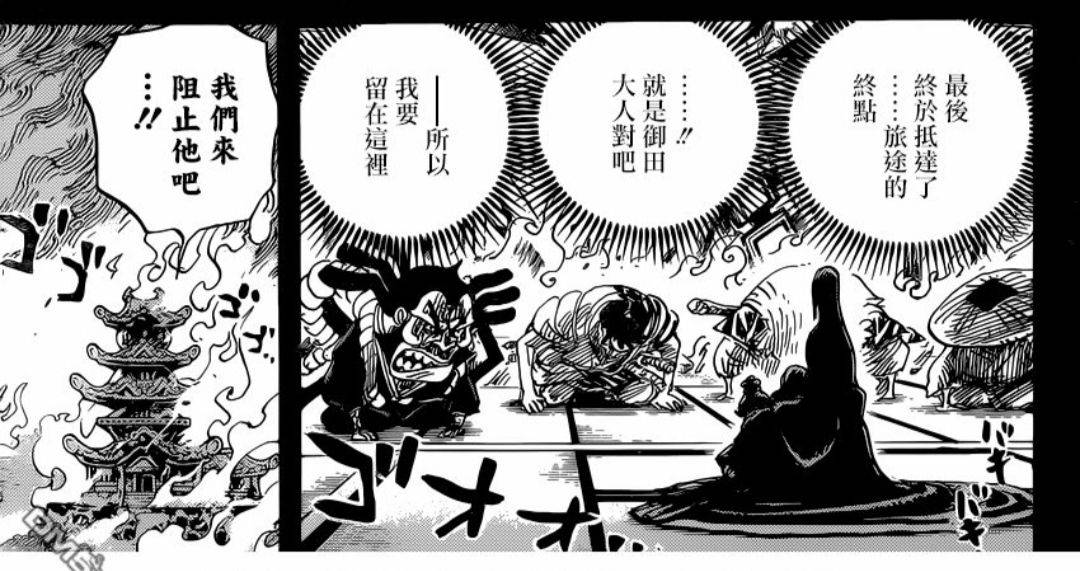 海贼王动画大结局,海贼王动画1076集预告片