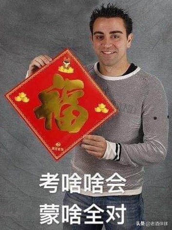 界外球2022,界外球会怎么样