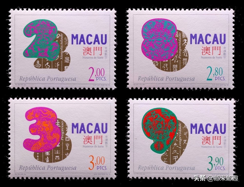 澳门邮票发行集锦S121-S160（1984-1999年）