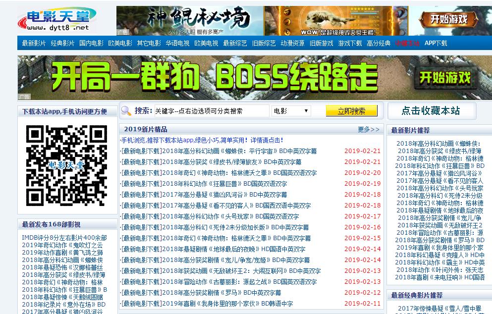 不知道看啥电影好,不知道该看什么电影