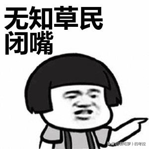 汉硕研究生遇到的奇葩事,2020南京大学汉硕考研真题