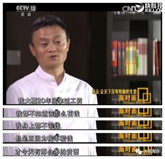 白岩松说不会吧的完整句,不会吧白岩松图片