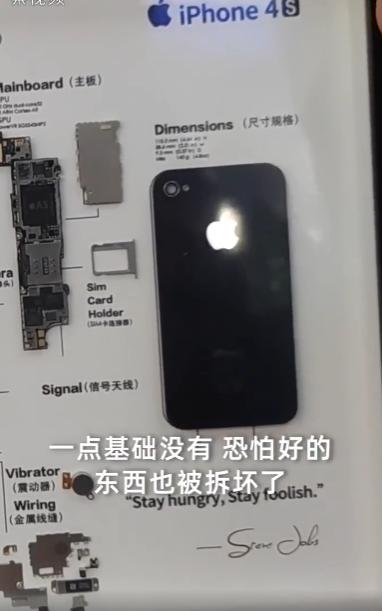 十年前的iphone4s,iphone4s几年前发售