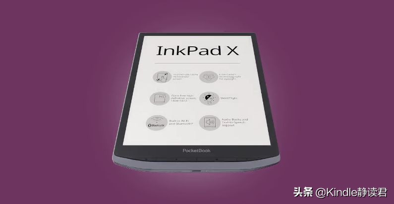 最新彩色墨水屏电子书,kindle电纸书和国产电纸书的区别