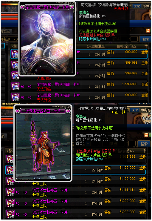 Dnf剑魂技能加点攻略,dnf剑魂基本技巧