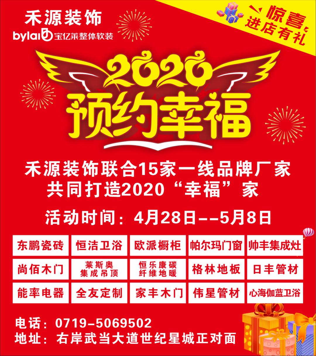 濞熷瑁呴グ鍏徃,濞熷瑁呬慨瑁呴グ鍏徃