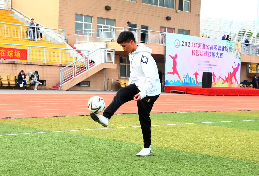 邯职院成功举办2021年河北省高等职业院校校园足球技能大赛