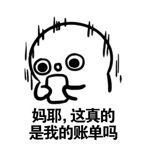 套餐流量老超标，话费居高不下，那你是没用上系统的流量管理