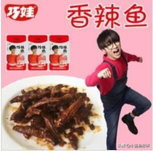 雷佳音最新代言,雷佳音帅气代言