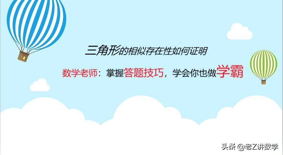 相似三角形存在性的压轴题,反比例函数中相似三角形的存在性
