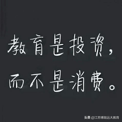 瀚宣博大五年制专转本南京校区,瀚宣博大五年制专转本培训