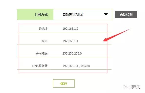 电脑无线网络黄色感叹号怎么处理,电脑右下角网络感叹号的解决方法