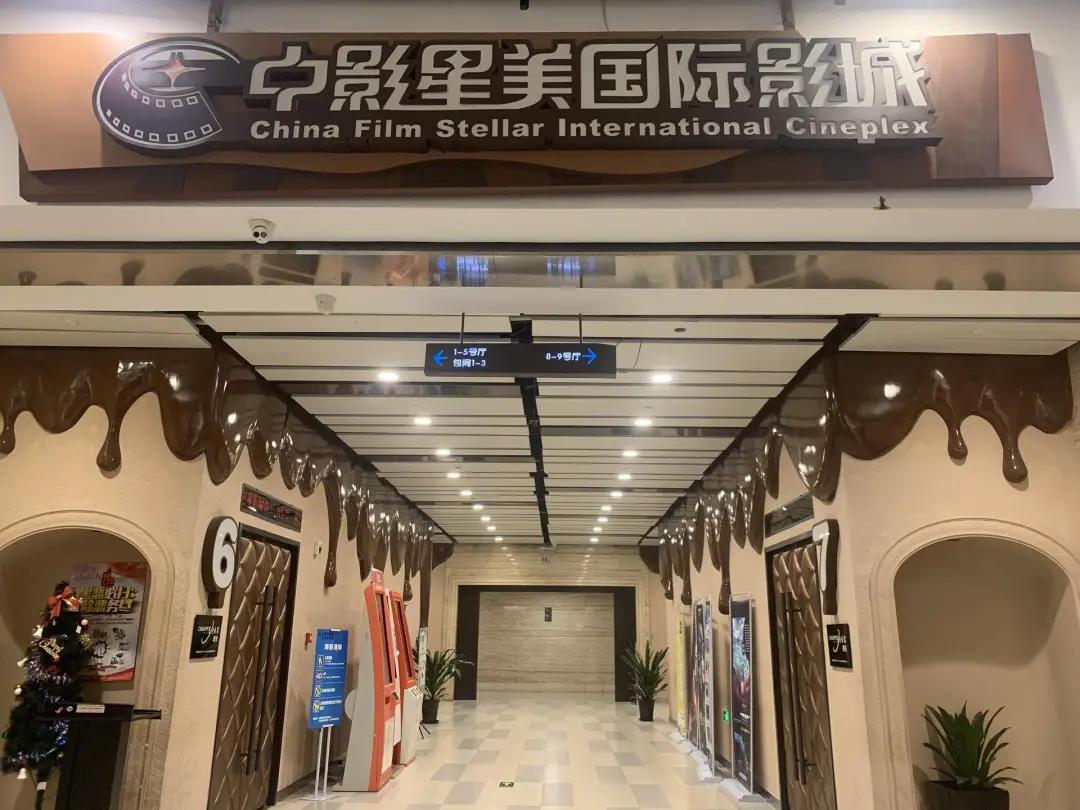 影院复工100天,影院复工数据