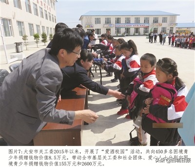 五老关爱青少年成长,关爱未成年人成长完整视频