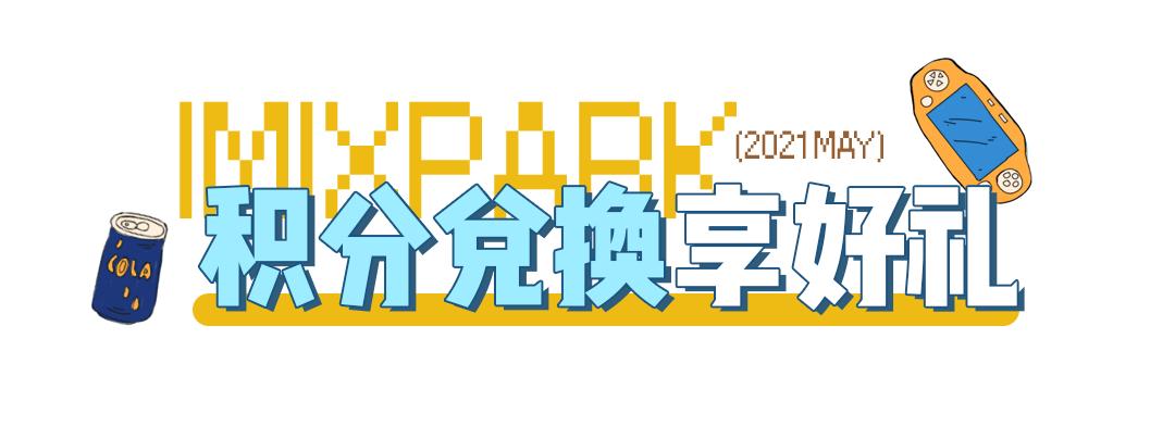 五一省钱攻略免费,五一赚钱小技巧