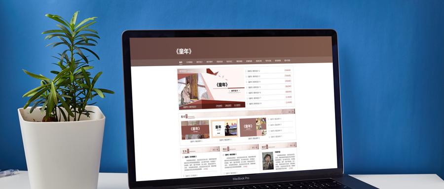 鎬濇簮涔﹂鏍″洯,鍖椾含鎬濇簮鏁欒偛鍜ㄨ鏈夐檺鍏徃