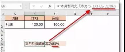 财务函数做excel表格的例题,excel函数财务数据比对