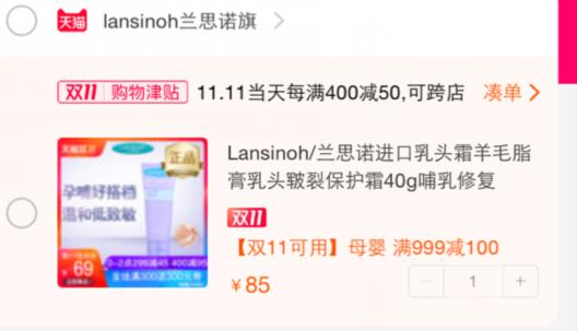 双十一待产包囤货清单分享(入院妈妈版),准妈妈们收藏备用!