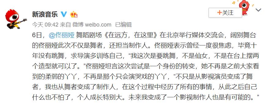 美物|佟丽娅、张钧甯都在戴的阿玛尼满天星，好看又百搭！太