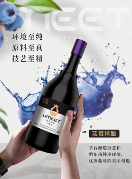 麻江蓝梦谷蓝莓酒,现摘蓝莓制作蓝莓酱