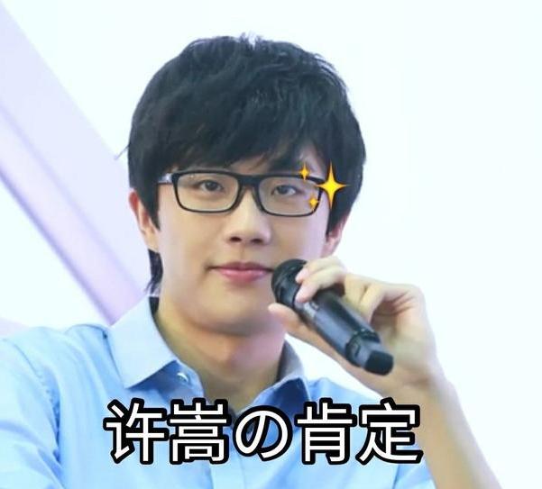 许嵩何许人也,许嵩是怎样的一个人