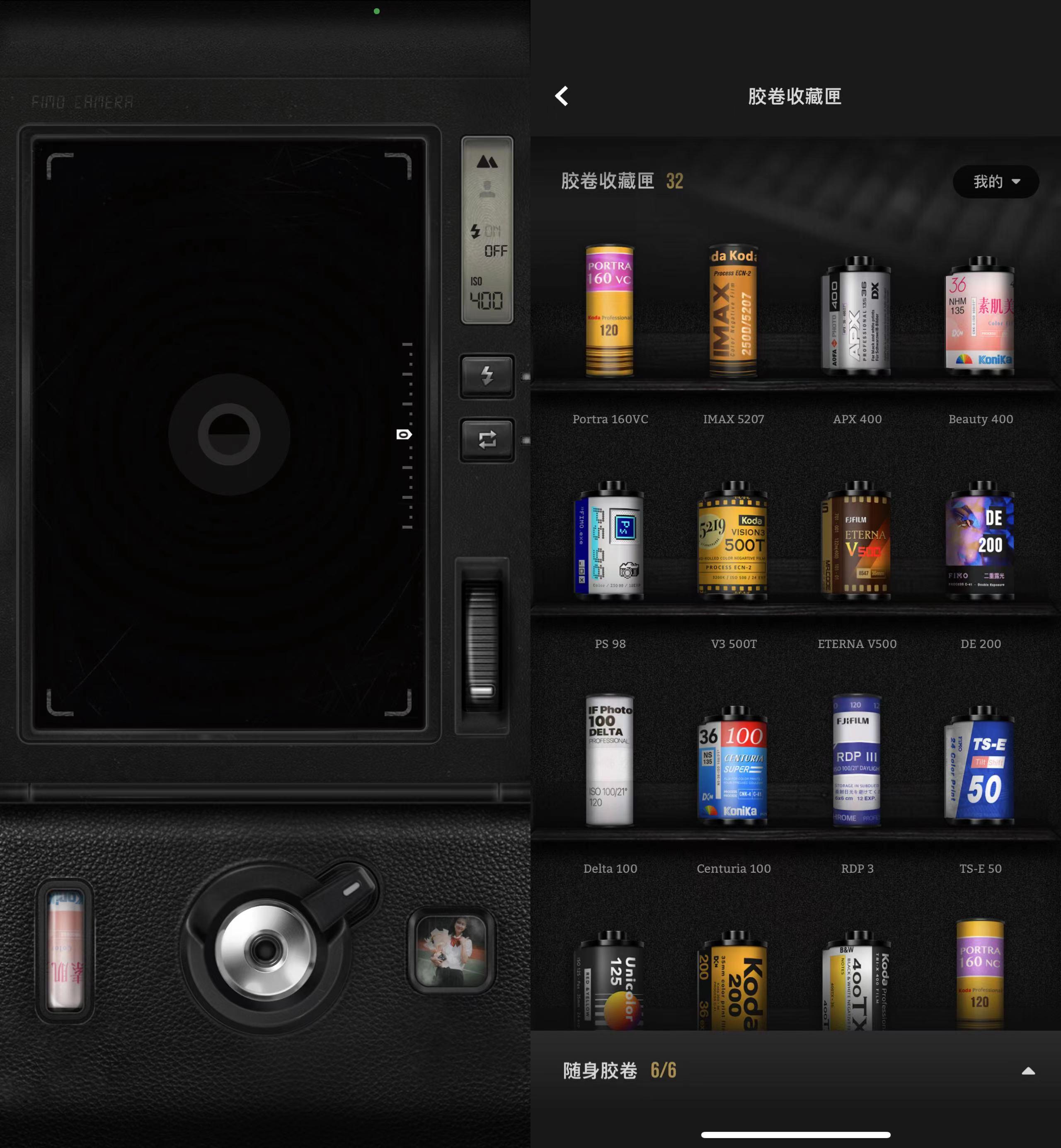 十大专业拍照修图最强app,拍照app拯救废片