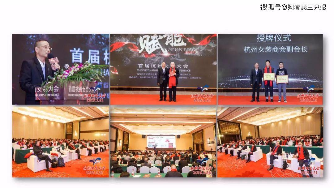 28届杭州纺织服装供应链展会,第30届杭州纺织服装供应链博览会