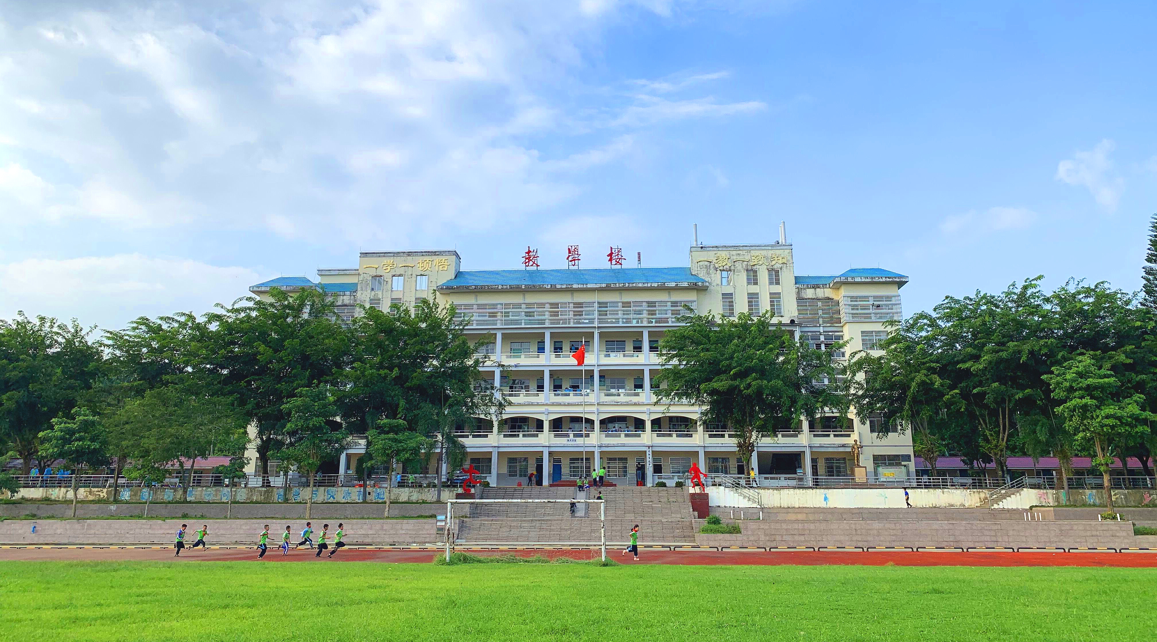 万宁市东兴学校2016,东兴中学励志教育